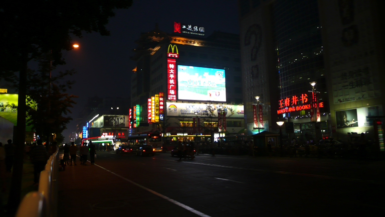 wangfujing-beijing